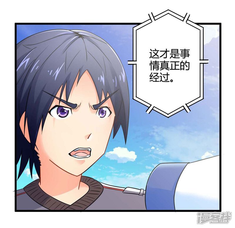 第42话狂躁执念-妹妹消失的第一百天-猫爪R（第23张）