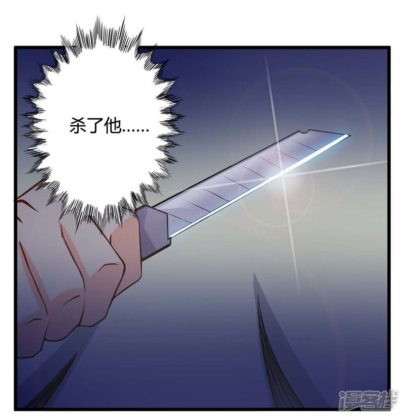 第42话狂躁执念-妹妹消失的第一百天-猫爪R（第28张）