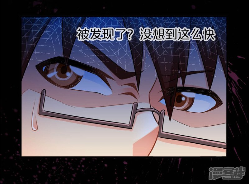 第46话死神规则（上）-妹妹消失的第一百天-猫爪R（第4张）