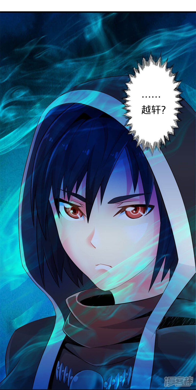 第46话死神规则（上）-妹妹消失的第一百天-猫爪R（第7张）