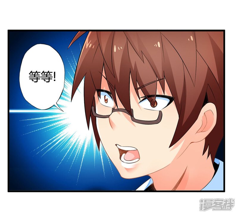 第46话死神规则（上）-妹妹消失的第一百天-猫爪R（第22张）