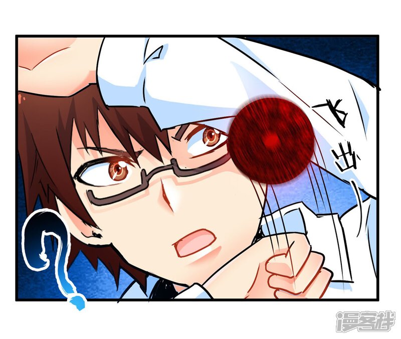 第46话死神规则（上）-妹妹消失的第一百天-猫爪R（第28张）