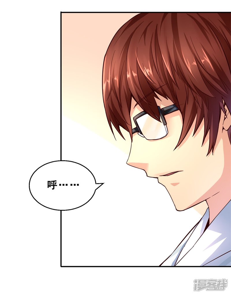 第4话完美的嫁祸(中)-妹妹消失的第一百天-猫爪R（第4张）