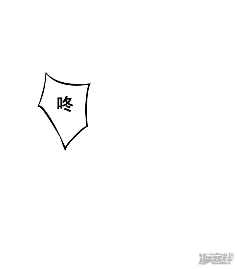 第1话对不起，我杀了我的妹妹(上)-妹妹消失的第一百天-猫爪R（第28张）