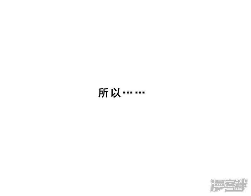 第1话对不起，我杀了我的妹妹(上)-妹妹消失的第一百天-猫爪R（第34张）
