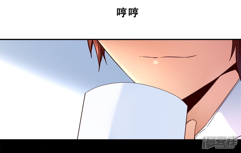 第4话完美的嫁祸(中)-妹妹消失的第一百天-猫爪R（第22张）