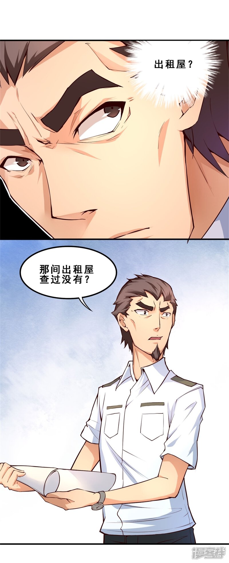 第5话完美的嫁祸(下)-妹妹消失的第一百天-猫爪R（第10张）