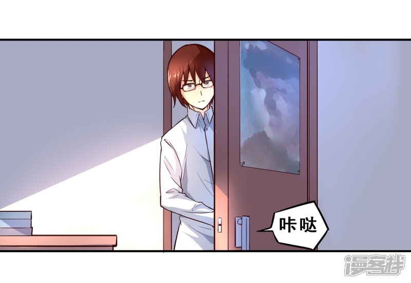 第6话一百天后(上)-妹妹消失的第一百天-猫爪R（第15张）