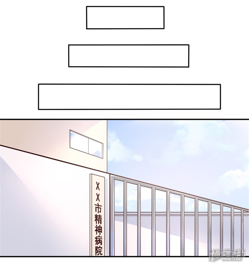 第5话完美的嫁祸(下)-妹妹消失的第一百天-猫爪R（第15张）