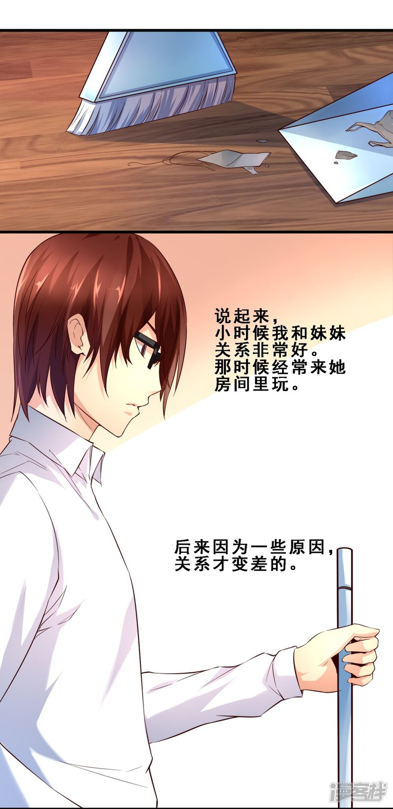 第6话一百天后(上)-妹妹消失的第一百天-猫爪R（第18张）