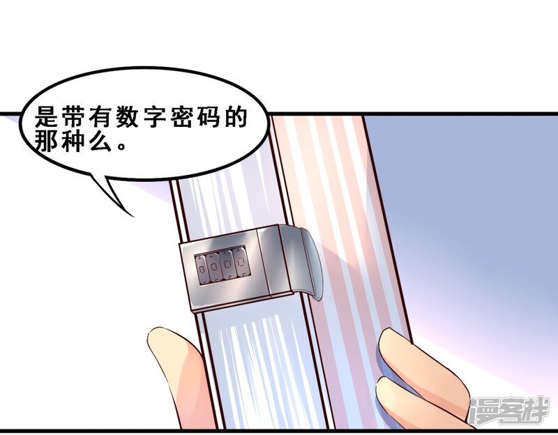 第6话一百天后(上)-妹妹消失的第一百天-猫爪R（第23张）