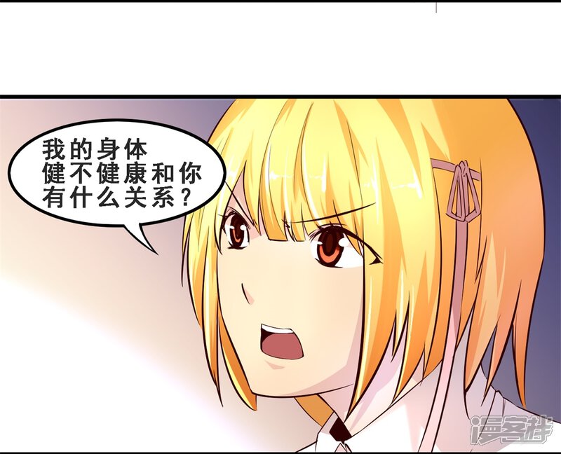 第13话同盟(下)-妹妹消失的第一百天-猫爪R（第7张）