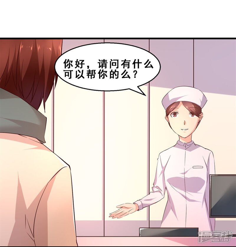 第12话同盟(上)-妹妹消失的第一百天-猫爪R（第11张）