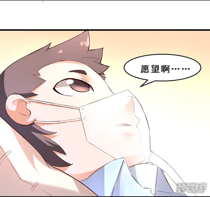 第16话故事(上)-妹妹消失的第一百天-猫爪R（第5张）