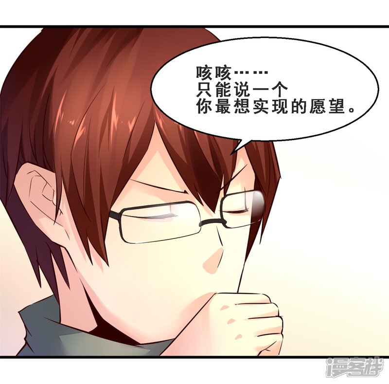 第16话故事(上)-妹妹消失的第一百天-猫爪R（第7张）
