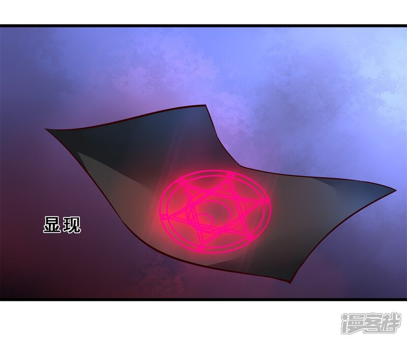 第21话死神罗盘(中)-妹妹消失的第一百天-猫爪R（第6张）