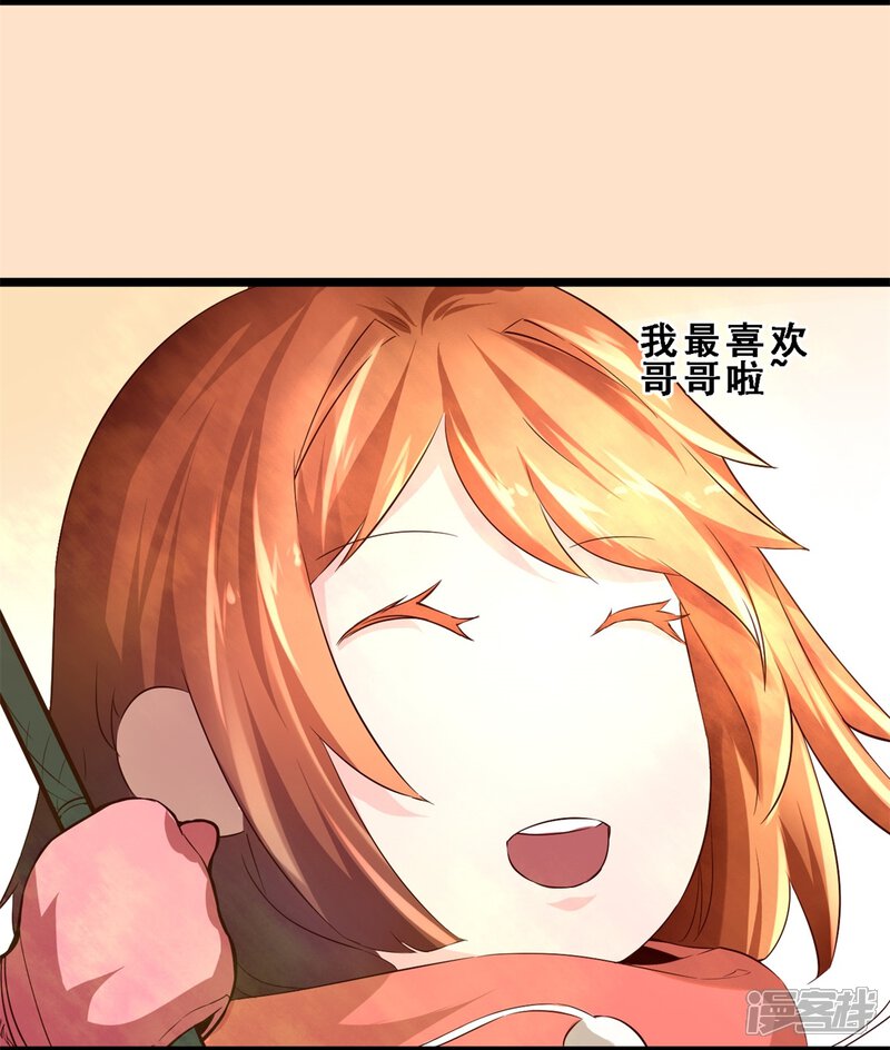 第7话一百天后(下)-妹妹消失的第一百天-猫爪R（第23张）