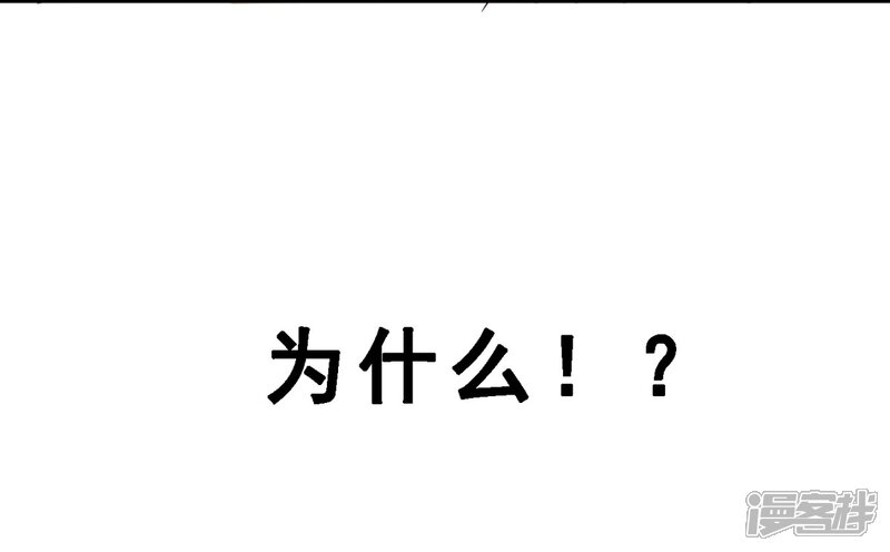 第7话一百天后(下)-妹妹消失的第一百天-猫爪R（第33张）