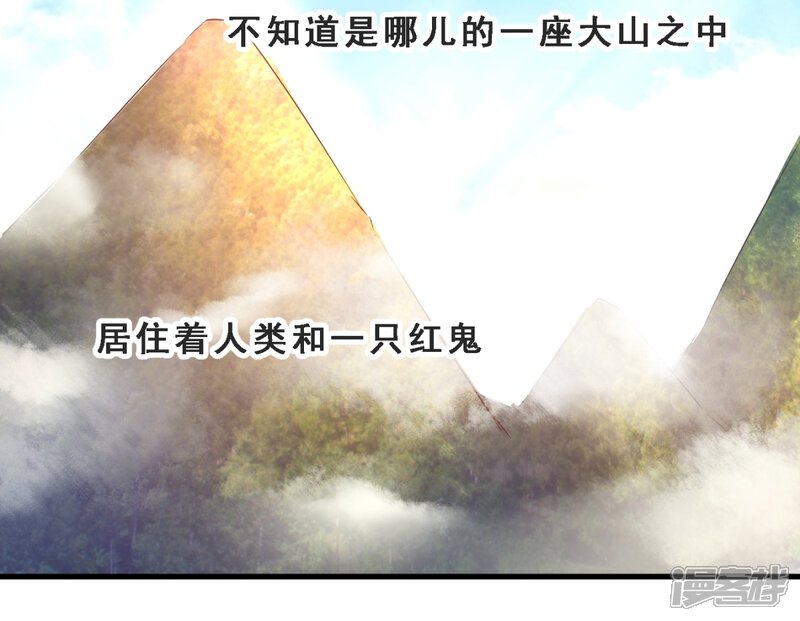 第16话故事(上)-妹妹消失的第一百天-猫爪R（第16张）