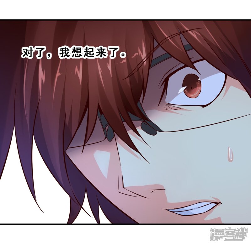 第7话一百天后(下)-妹妹消失的第一百天-猫爪R（第35张）