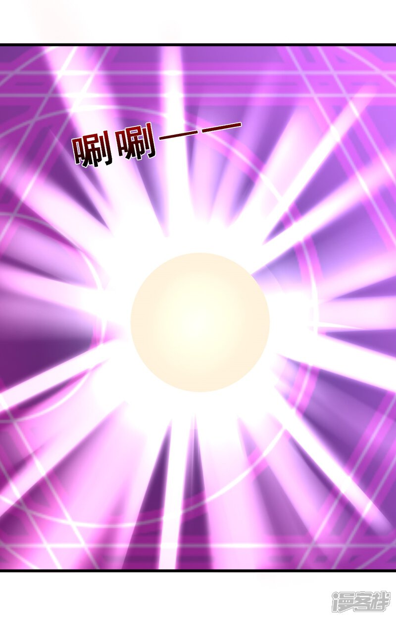 第21话死神罗盘(中)-妹妹消失的第一百天-猫爪R（第11张）