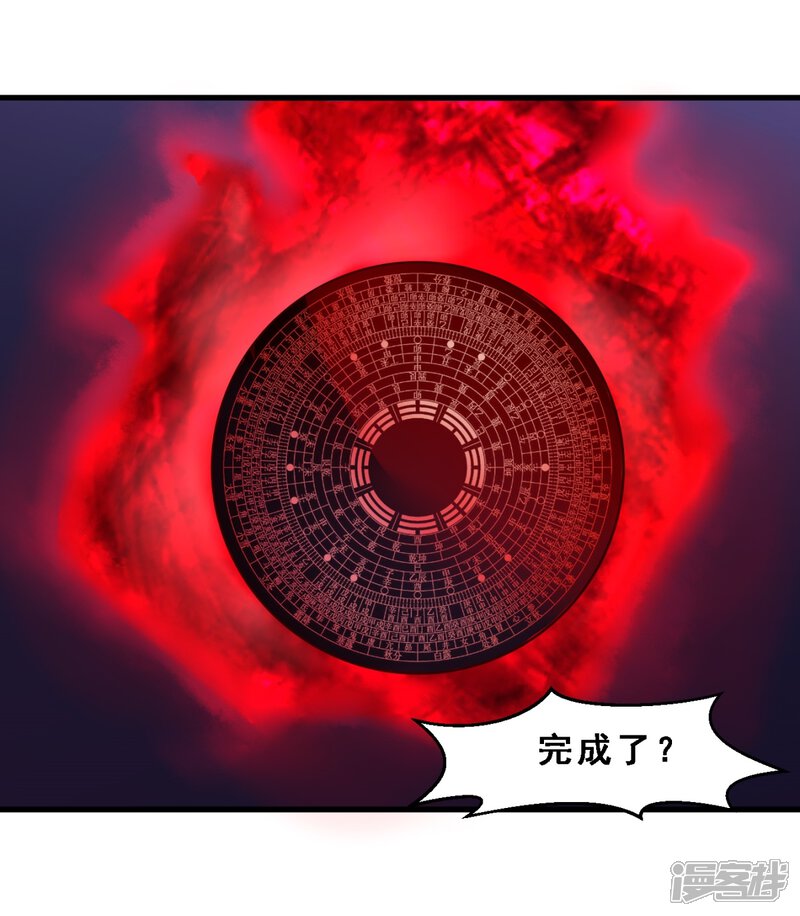 第21话死神罗盘(中)-妹妹消失的第一百天-猫爪R（第12张）