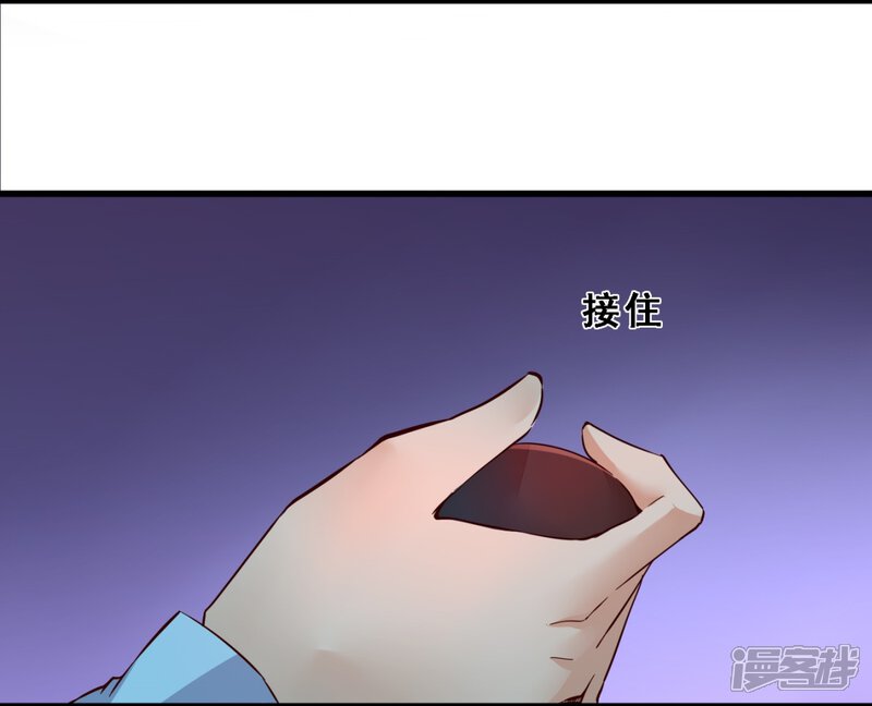 第21话死神罗盘(中)-妹妹消失的第一百天-猫爪R（第14张）