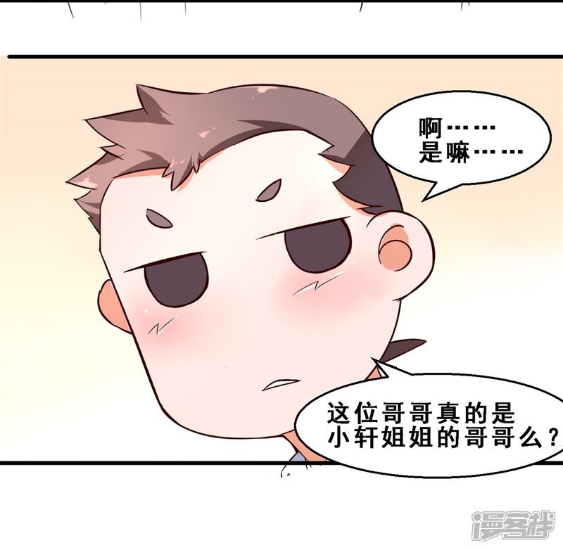 第15话死前愿望(下)-妹妹消失的第一百天-猫爪R（第21张）