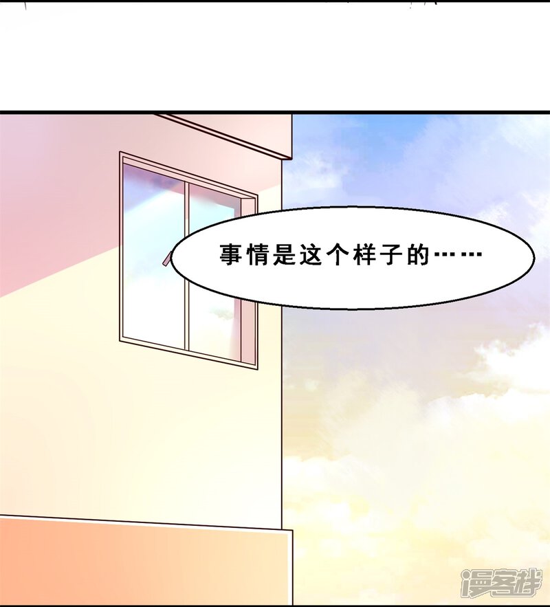 第16话故事(上)-妹妹消失的第一百天-猫爪R（第21张）