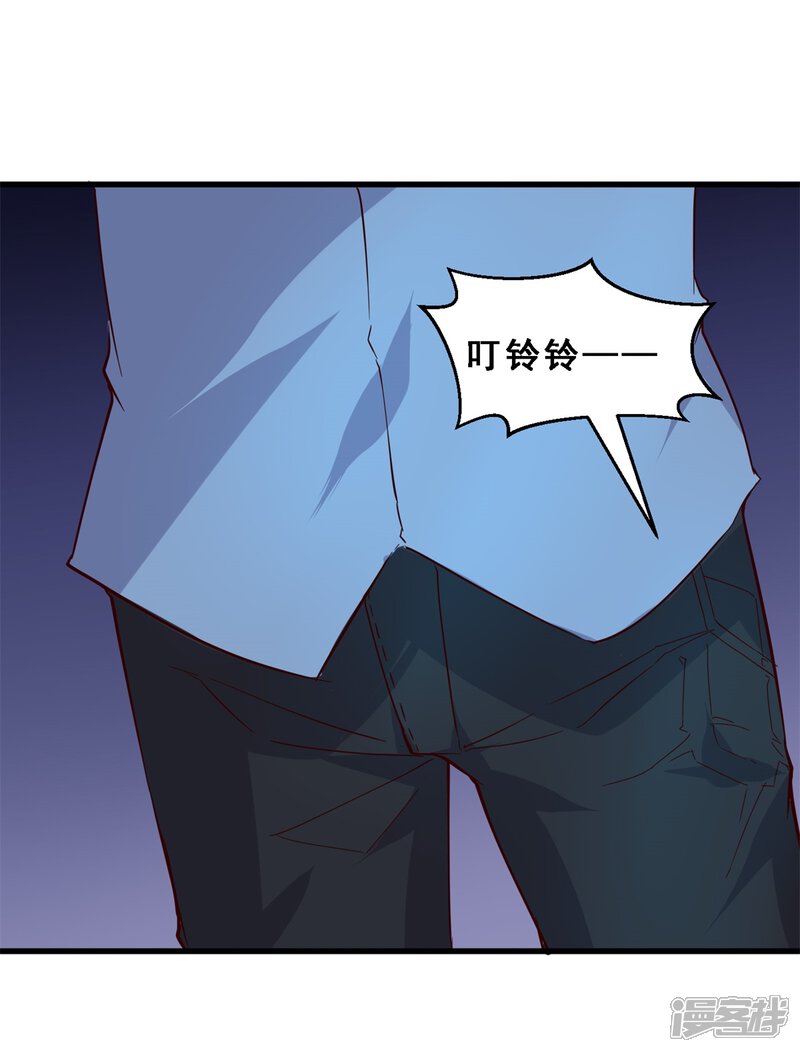 第21话死神罗盘(中)-妹妹消失的第一百天-猫爪R（第18张）