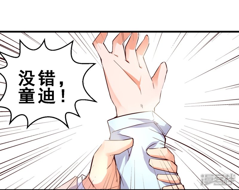 第18话真正的感动是亲情(上)-妹妹消失的第一百天-猫爪R（第21张）
