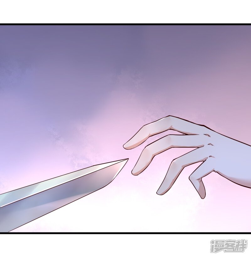 第20话死神罗盘(上)-妹妹消失的第一百天-猫爪R（第20张）
