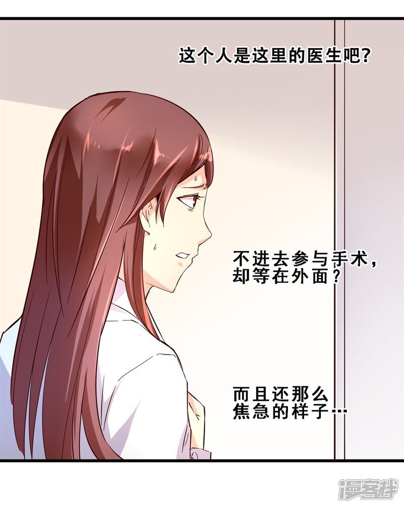 第17话故事(下)-妹妹消失的第一百天-猫爪R（第22张）