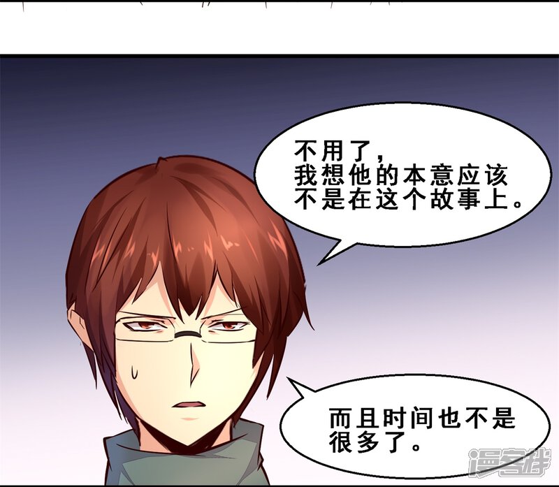 第16话故事(上)-妹妹消失的第一百天-猫爪R（第26张）