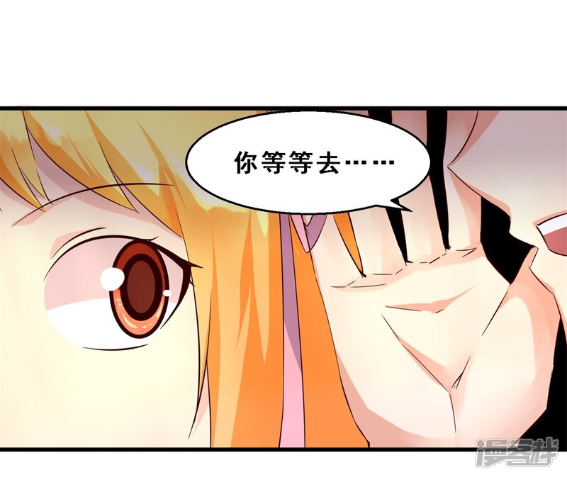 第17话故事(下)-妹妹消失的第一百天-猫爪R（第27张）
