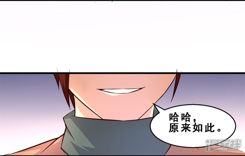 第16话故事(上)-妹妹消失的第一百天-猫爪R（第30张）