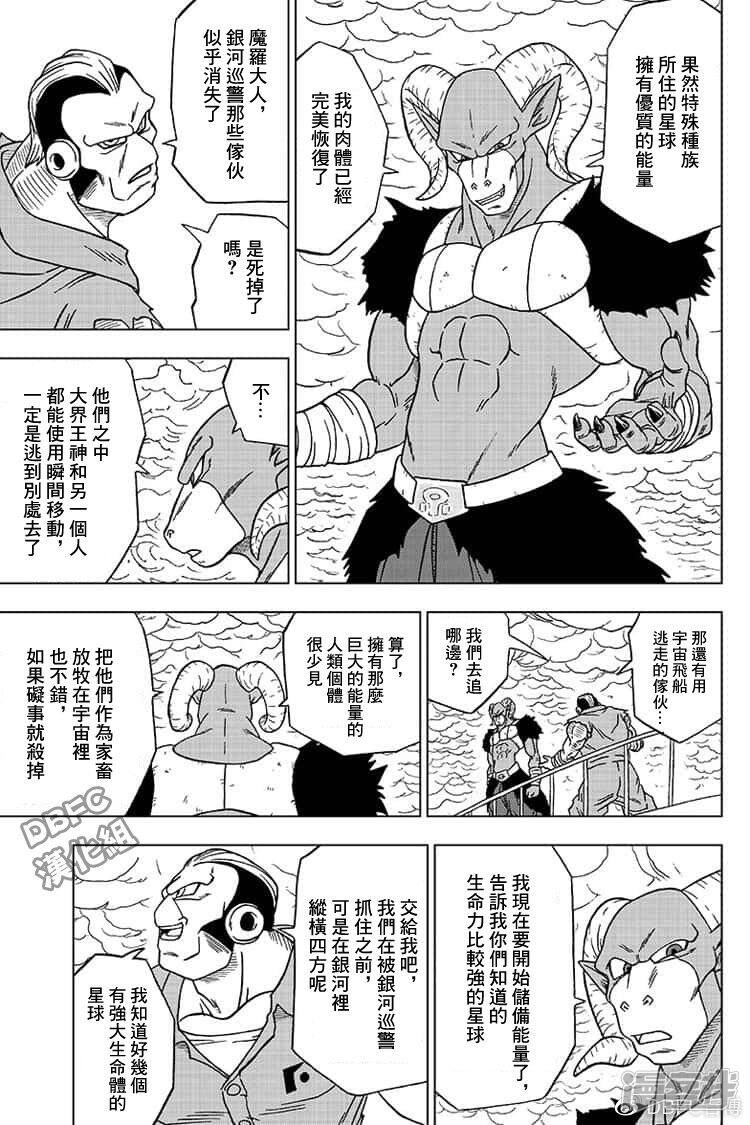 5d5c9e7b777fe-750x1125.jpg!page-800