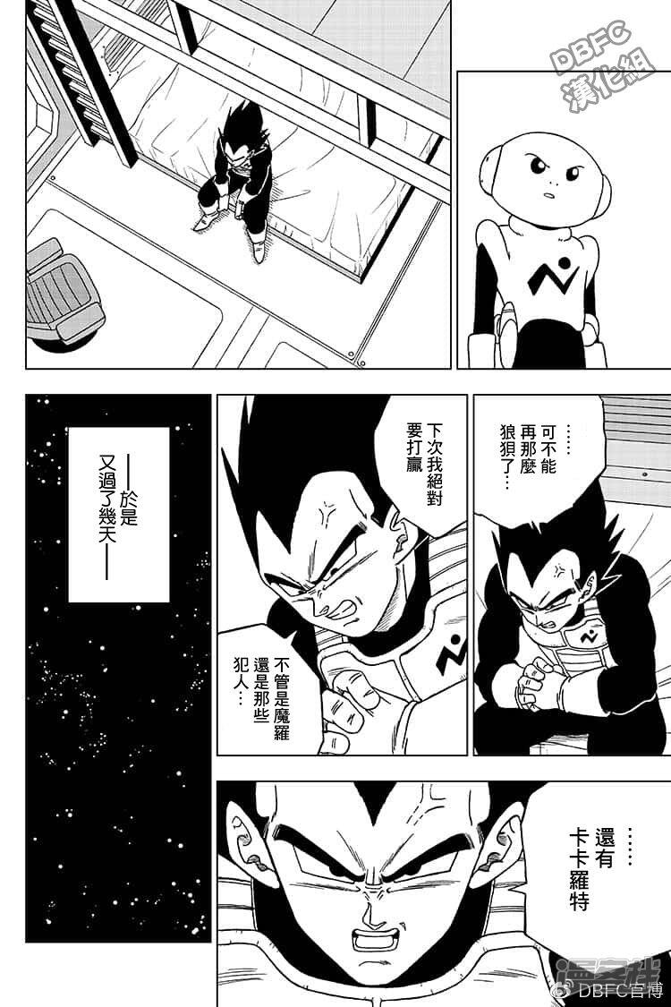 5d5c9e7d368ae-750x1125.jpg!page-800