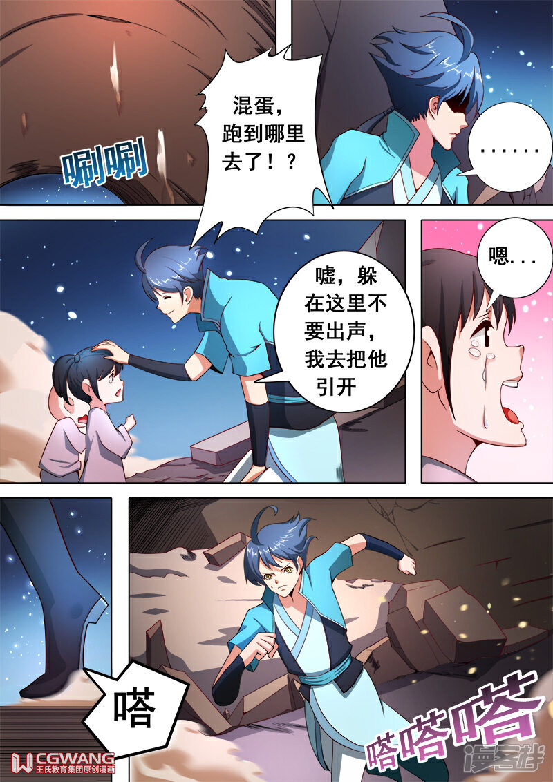 5d5cb0a2d727a-800x1132.jpg!page-800