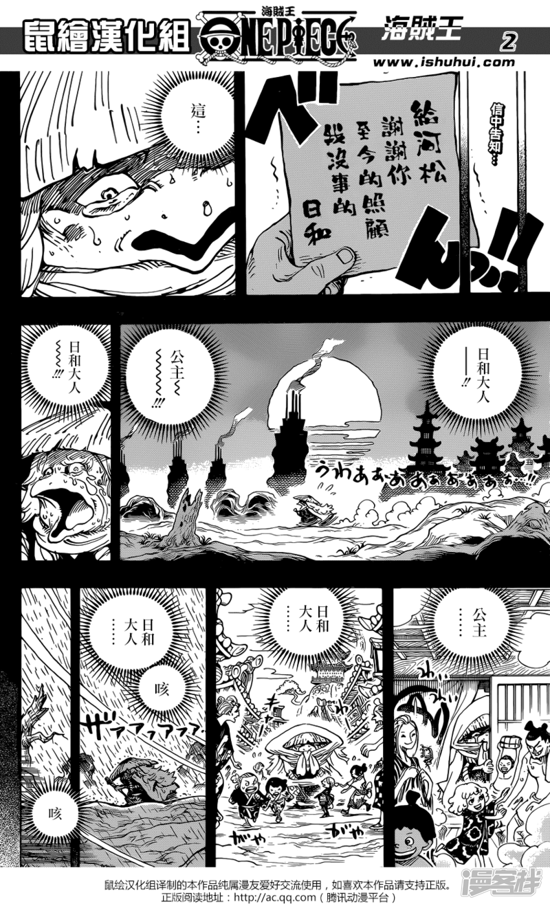 5d5f82558f7d9-850x1400.png!page-800