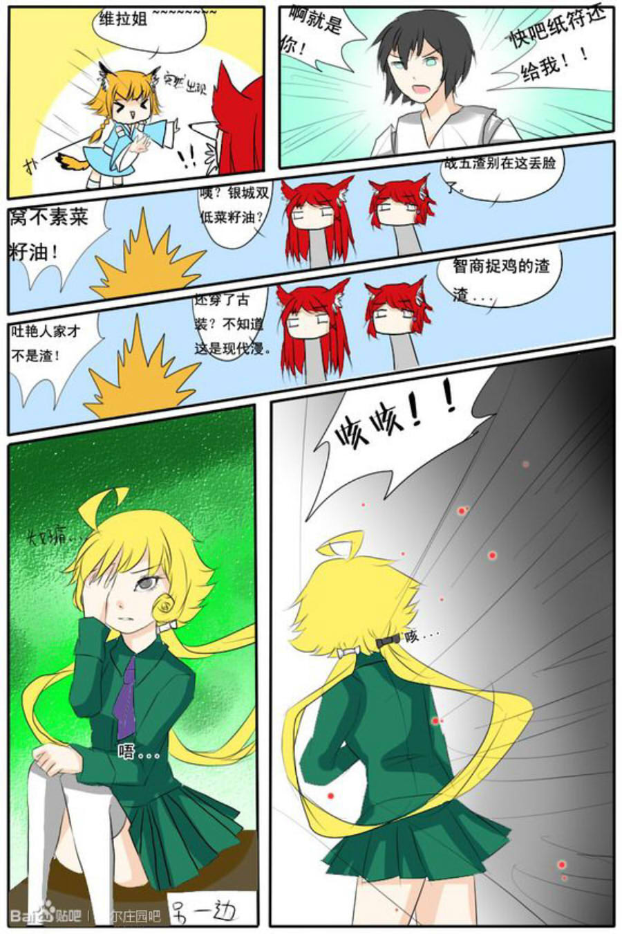 7