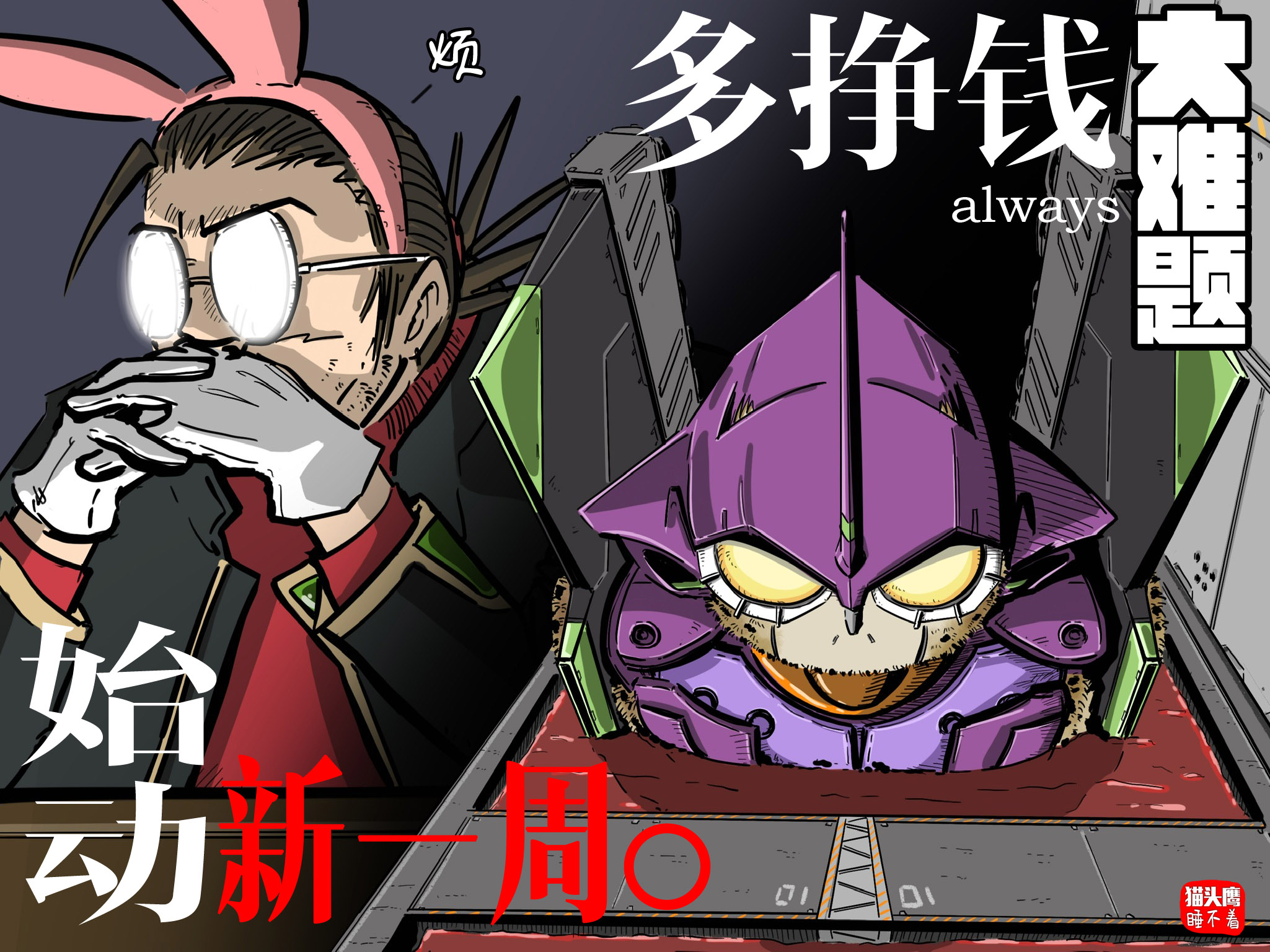 1