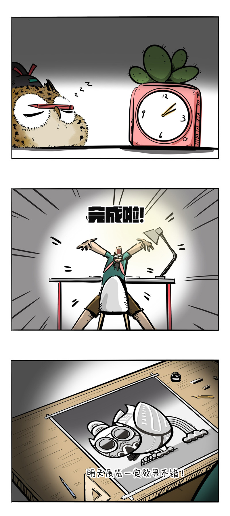 7
