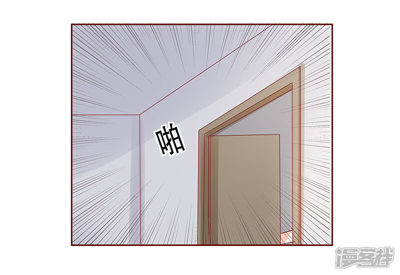 【霸道总裁爱上我】漫画-（第159话 绑架）章节漫画下拉式图片-15.jpg
