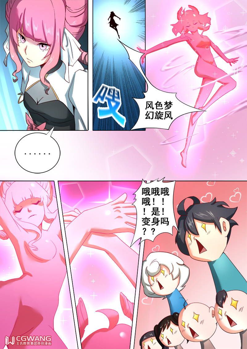 9.jpg