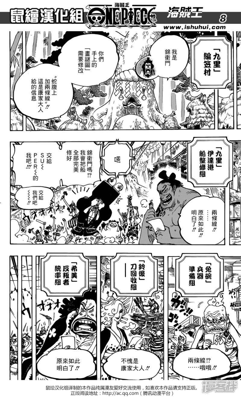 5d68bdfd9d88d-850x1400.png!page-800