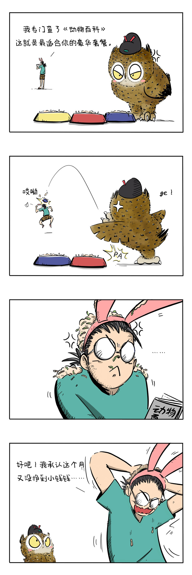 3