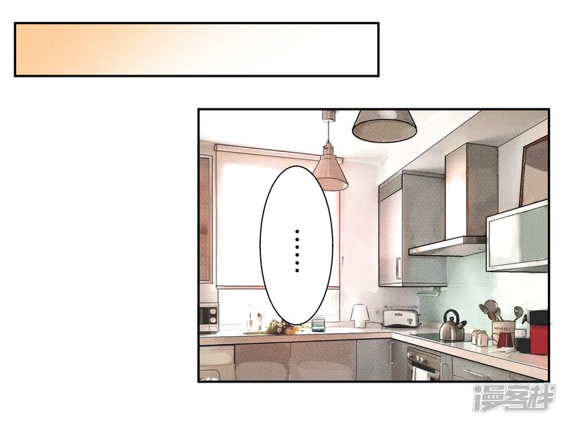 第5话-我被总裁黑上了！-源创优加（第16张）