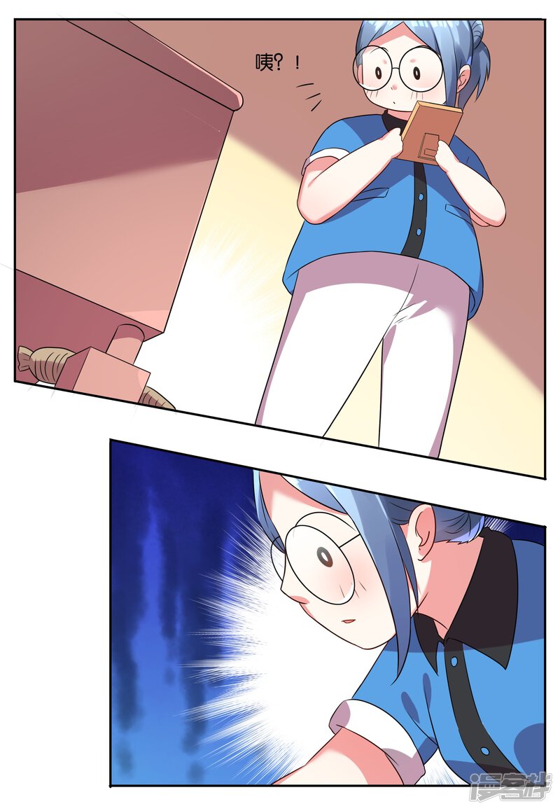 第6话-我被总裁黑上了！-源创优加（第17张）