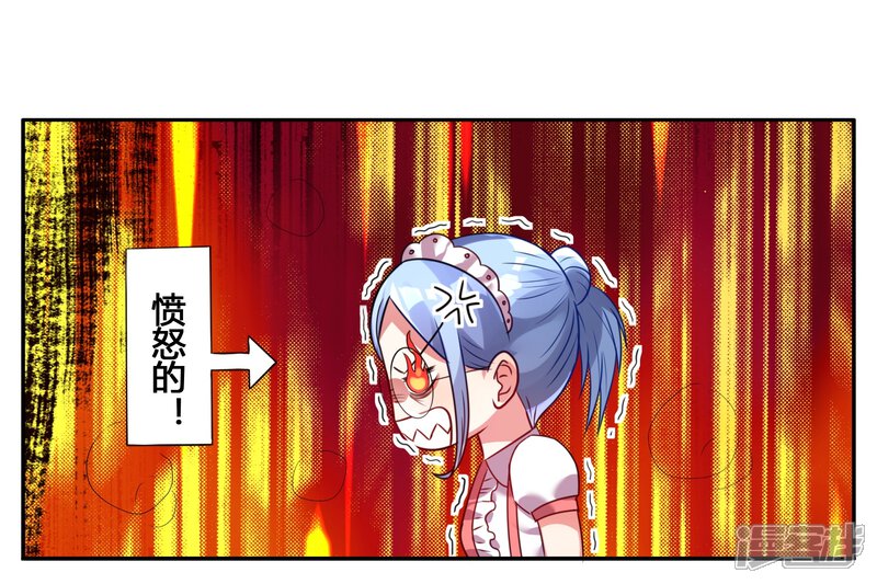 第10话-我被总裁黑上了！-源创优加（第6张）